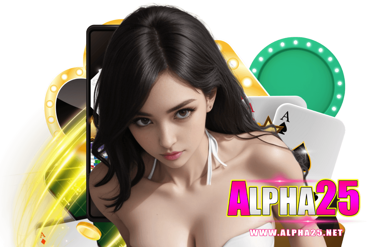 alpha25 สล็อต